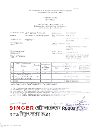 Singer AC inverter 2 ton